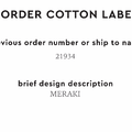 PPLR_HIDDEN_PRODUCT Reorder Previous Label Design - COTTON