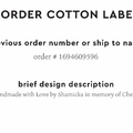 PPLR_HIDDEN_PRODUCT Reorder Previous Label Design - COTTON