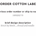 PPLR_HIDDEN_PRODUCT Reorder Previous Label Design - COTTON