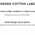 PPLR_HIDDEN_PRODUCT Reorder Previous Label Design - COTTON