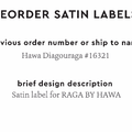 PPLR_HIDDEN_PRODUCT Reorder Previous Label Design - SATIN