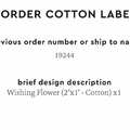 PPLR_HIDDEN_PRODUCT Reorder Previous Label Design - COTTON