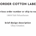 PPLR_HIDDEN_PRODUCT Reorder Previous Label Design - COTTON
